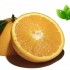 Eliquide Goût Orange, Alfaliquid